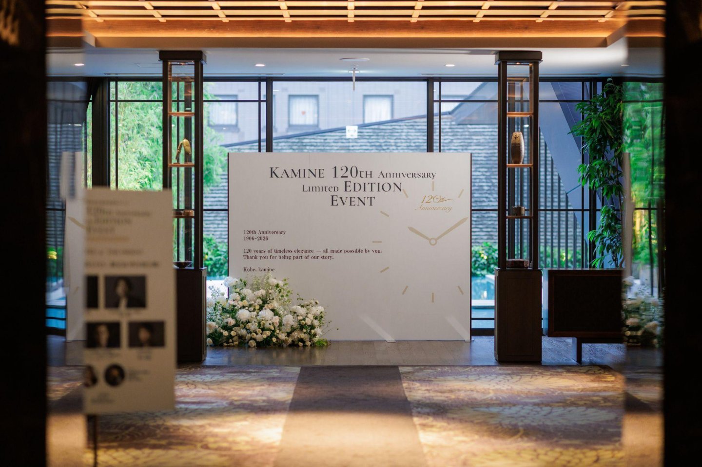 カミネ創業120周年記念イベントレポート|グラ ンドセイコー、NAOYA HIDA & Co.、ローラン・ フェリエ3ブランドの特別限定モデル