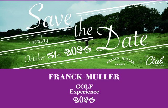 フランク ミュラーのゴルフイベント“FRANCK MULLER GOLF Experience 2023”開催～10月31日にTHE CLUB golf villageにて