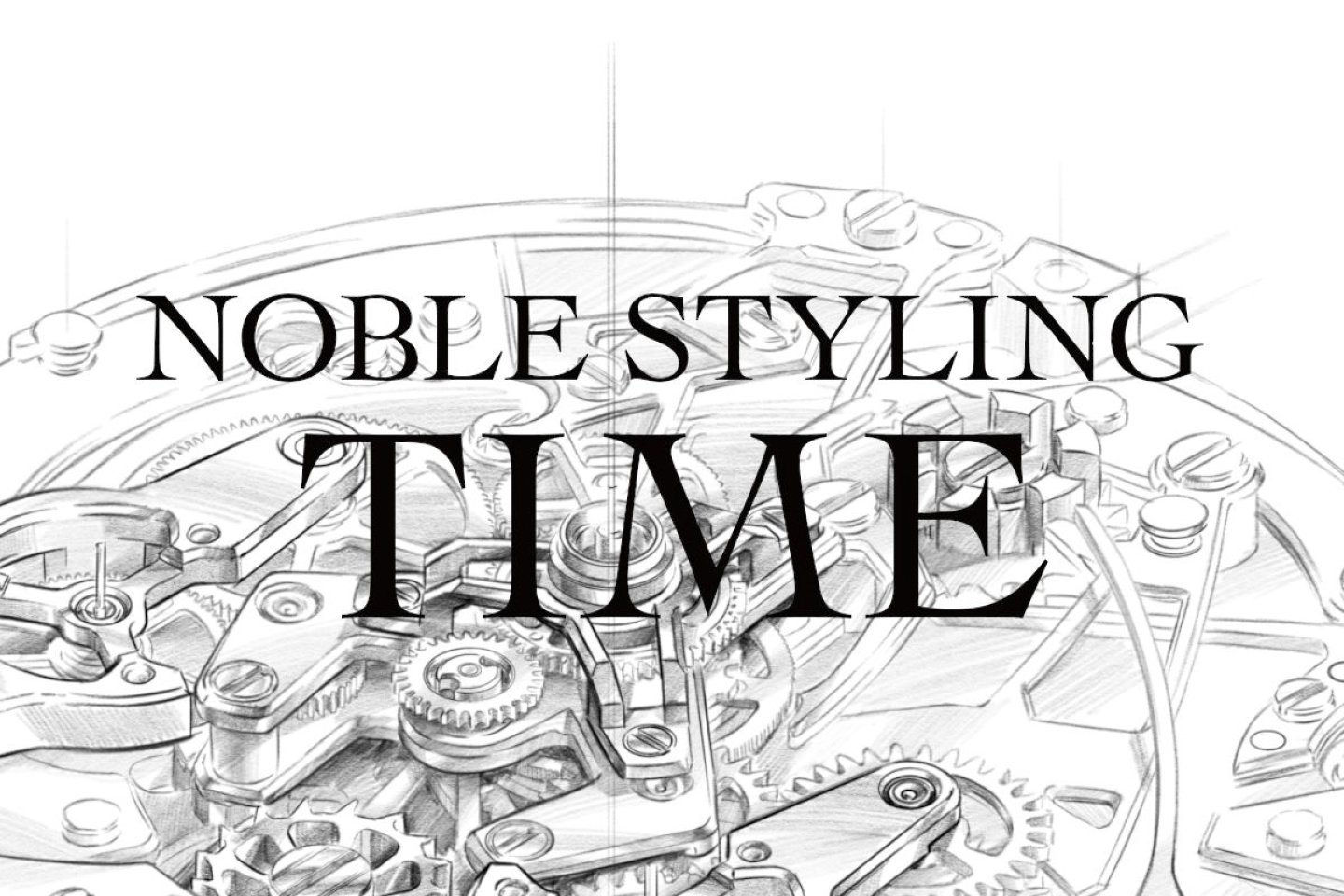 NOBLE STYLING TIME ─ 16のインディペンデント・ウォッチ、その現在地