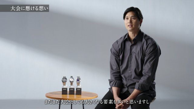 セイコーウオッチが、2026 World Baseball Classic™のオフィシャルグローバルスポンサーに就任~大谷翔平選手のインタビュー映像も公開