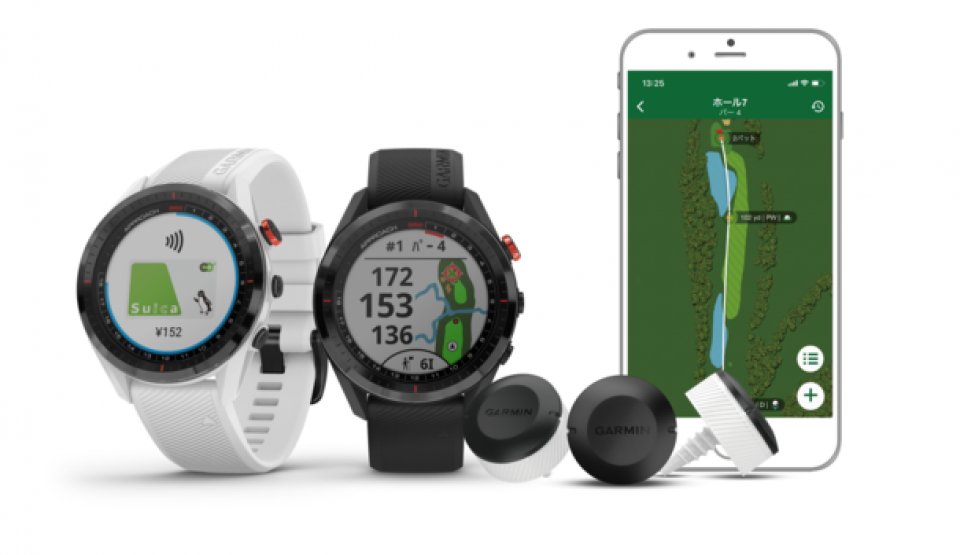 Garmin ゴルフ GPS ウォッチ『 Approach S62 』 に『Approach CT10 』 3センサーパック(3個)がついてくるバンドルキャンペーン実施  | NEWS | WatchMediaOnline(ウォッチ・メディア・オンライン) 時計情報サイト