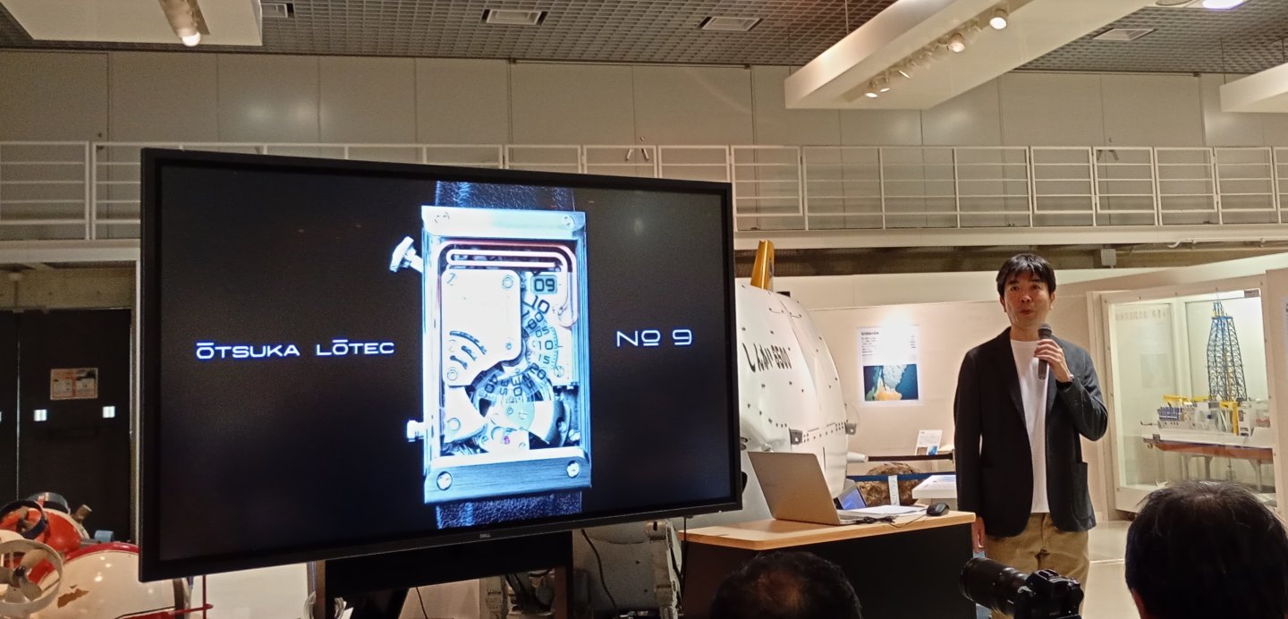 大塚ローテック 9号 新作発表イベント@国立科学博物館 速報レポート