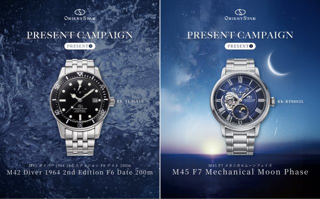 「Orient Star」ならびに「Orient」がブランドサイトをリニューアル ～ 75周年記念の オリエントスター人気モデルプレゼントキャンペーンも開催