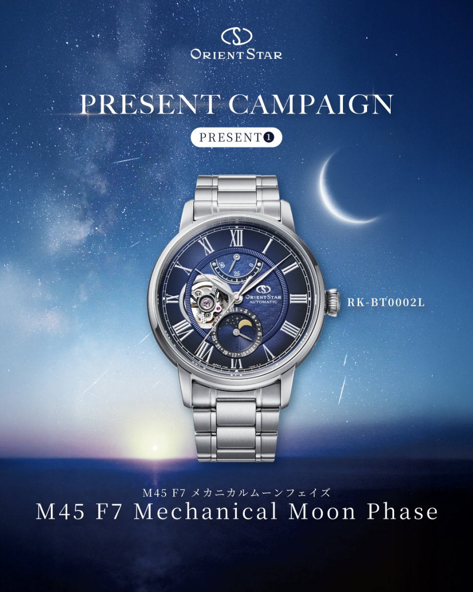 Orient Star」ならびに「Orient」がブランドサイトをリニューアル