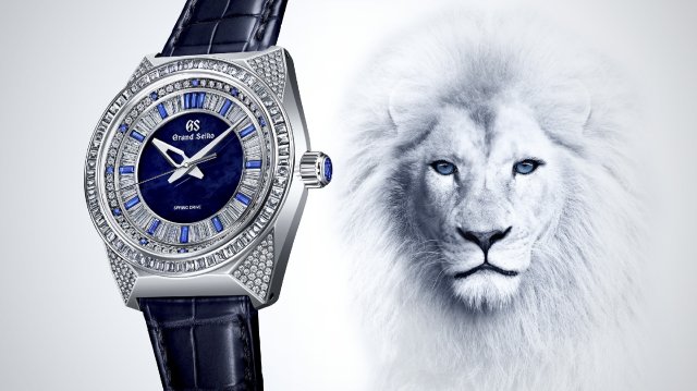 ＜グランドセイコー＞より、ブランドを象徴する獅子をダイヤモンドとブルーサファイアで表現したジュエリーウオッチが登場