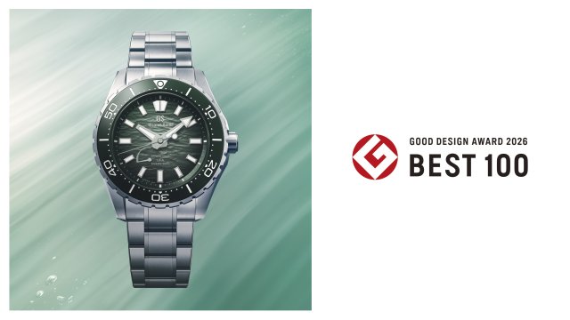 ＜グランドセイコー＞ 「エボリューション9 コレクション スプリングドライブ U.F.A. Ushio 300 Diver」、2026年度のグッドデザイン・ベスト100を受賞