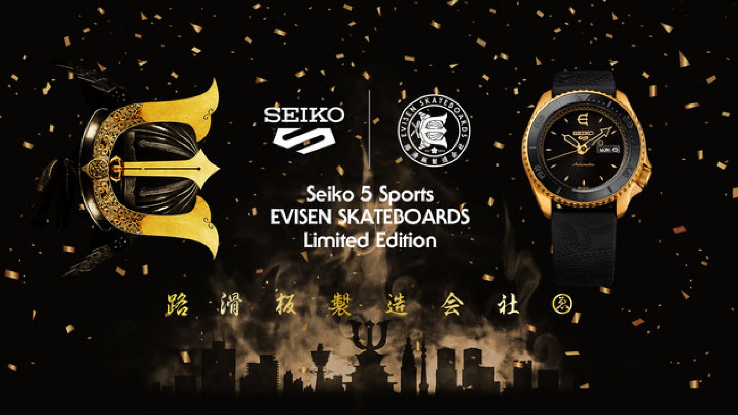 セイコー 5スポーツより、日本のスケートボードブランド「EVISEN SKATEBOARDS」とのコラボレーション限定モデル発売！