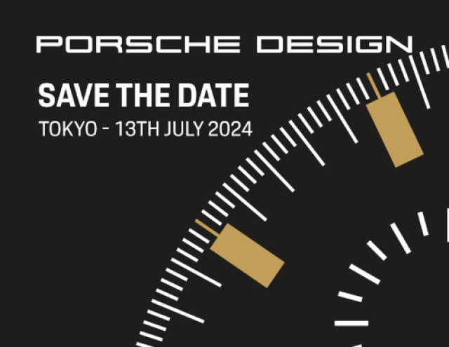 ポルシェ・デザイン - 世界に先駆けて、東京で最新作を発表します。