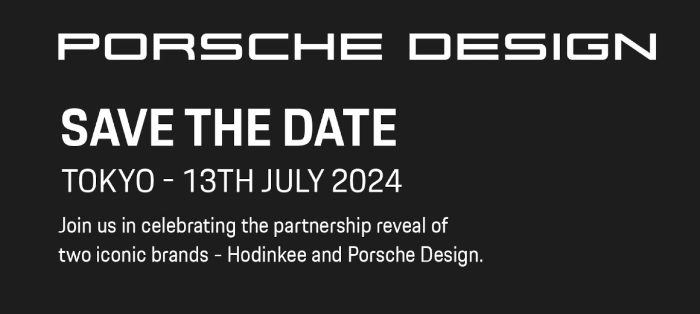 ポルシェ・デザイン - 世界に先駆けて、東京で最新作を発表します。