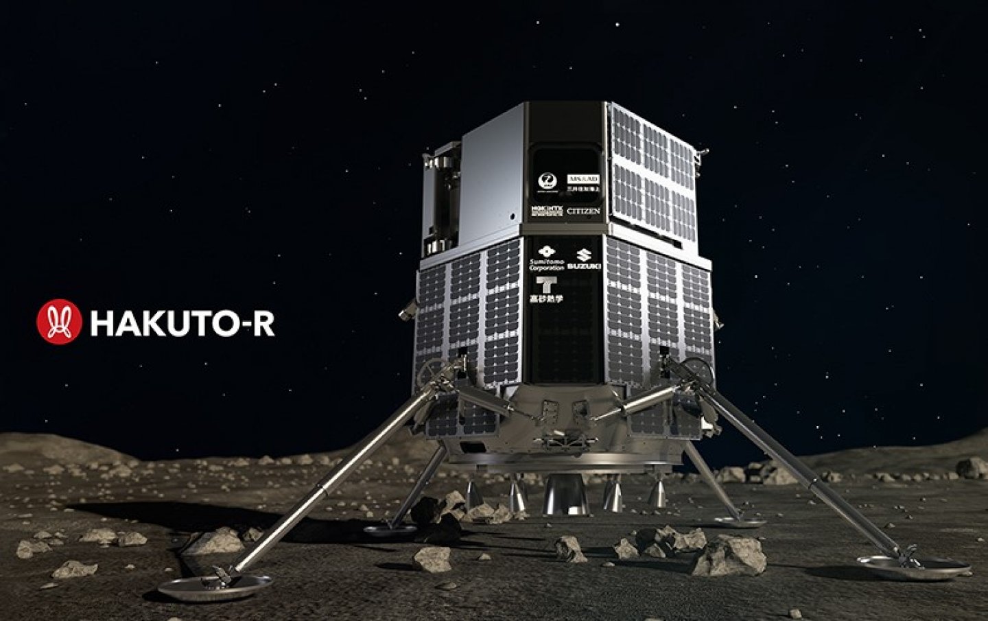 シチズン独自の素材「スーパーチタニウム™」製の月着陸船部品の試作品が完成〜民間月面探査プログラム「HAKUTO-R」に採用予定〜