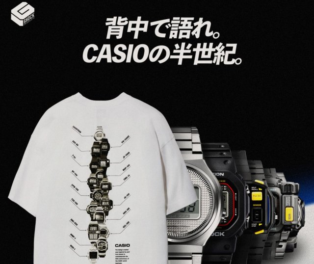 “G-SHOCK PRODUCTS”からカシオ時計事業50周年を記念した Tシャツコレクションが登場