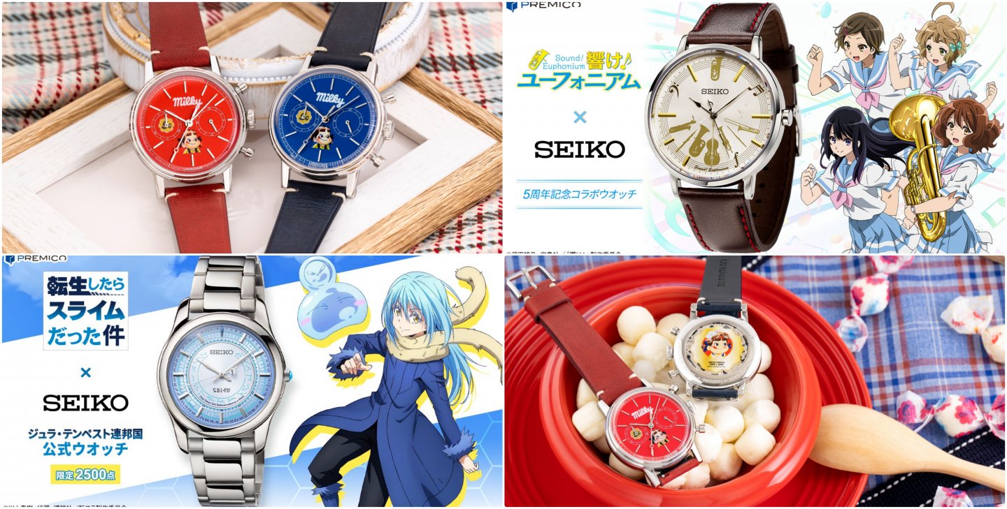 響け!ユーフォニアム × SEIKO 楽器 5周年記念ウォッチ 腕時計 セイコー ...