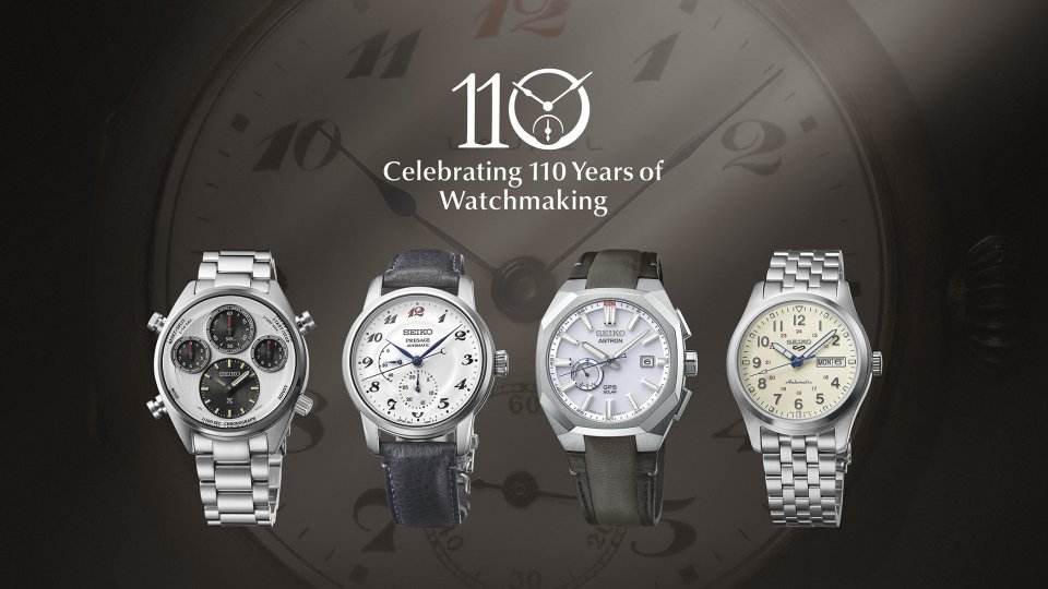 セイコー腕時計110周年を記念して、６ブランド横断の11モデルが発売