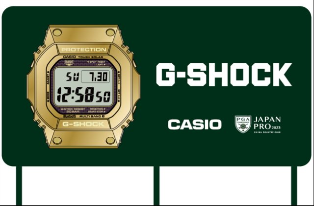 カシオ“G-SHOCK” 日本プロゴルフ選手権大会にオフィシャルタイムキーパーとして協賛～スクエア型フルメタルモデル「GMW-B5000」の時計塔を設置