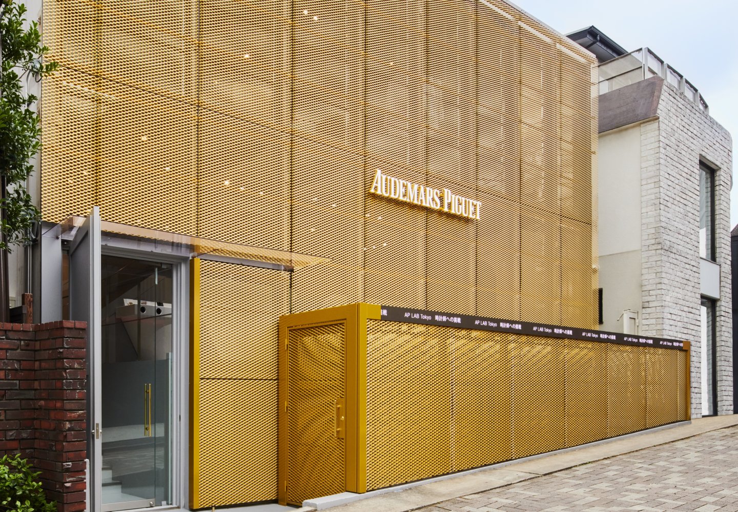 オーデマ ピゲが 世界初のエデュテインメント施設「AP LAB Tokyo」を渋谷区神宮前にオープン