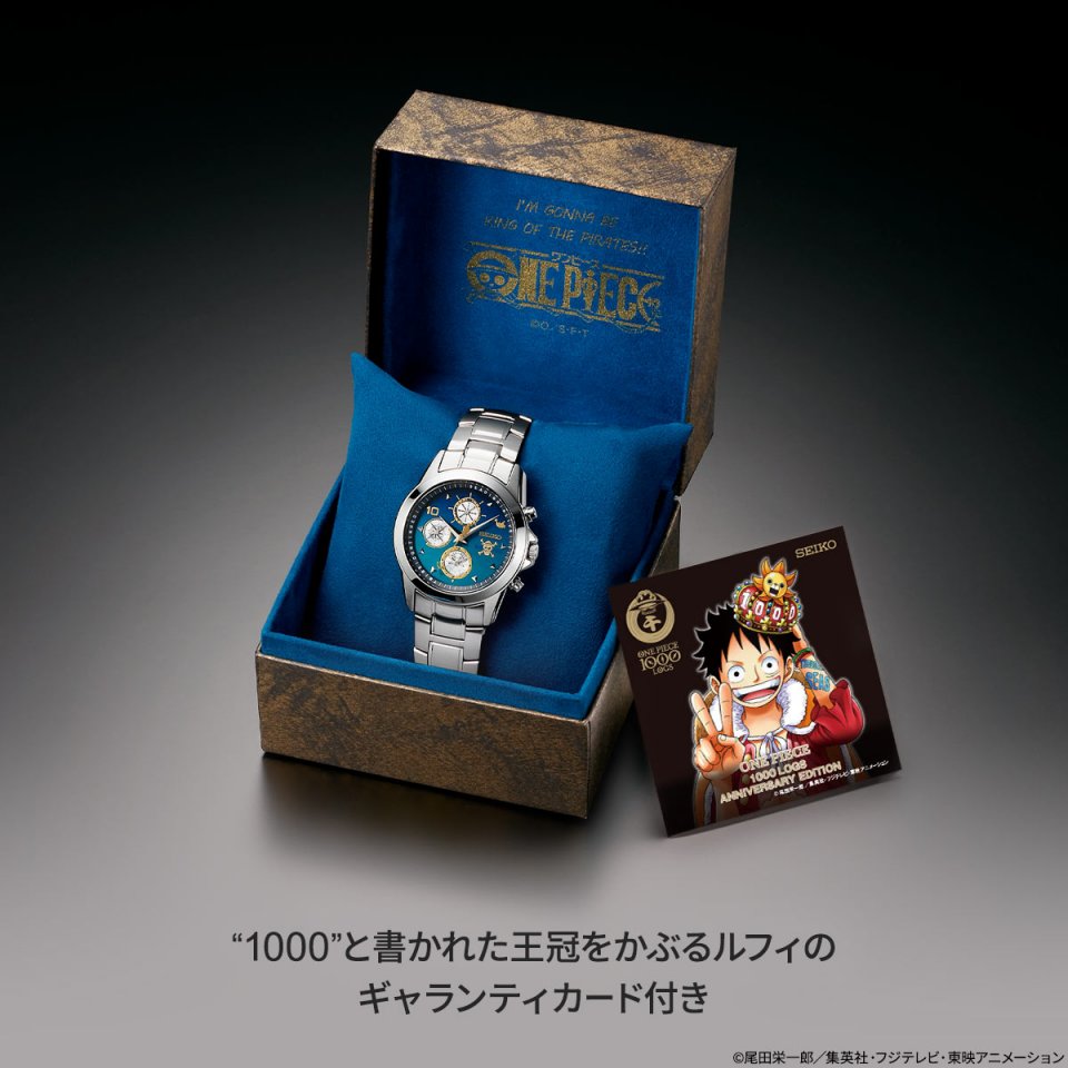 舗 ONE PIECE ANIMATION 20th ANNIVERSARY 腕時計 kids-nurie.com