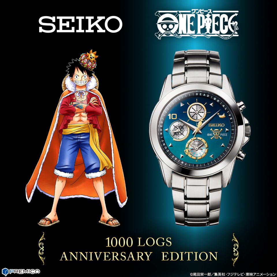 ⚫️ONE PIECE SEIKO ワンピース1000話記念 腕時計 ウォッチ