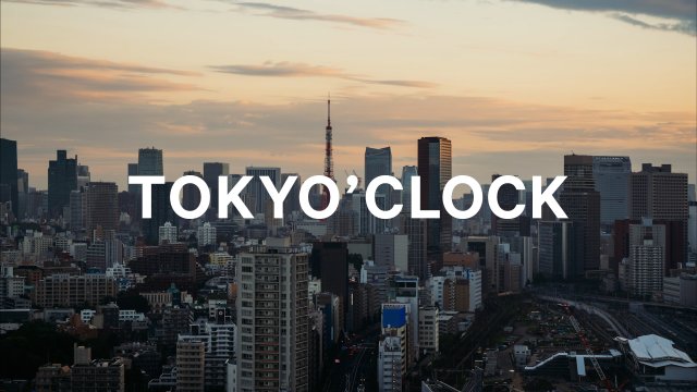 シチズンが 日本の定時法採用から150年を記念し、もしも時刻の概念が江戸時代のままだったらを描く動画「TOKYOʼCLOCK」を公開