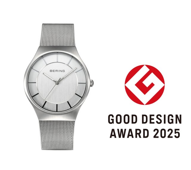 BERING の「Classic Scandinavian 11935-004」が「2025年度グッドデザイン賞」を受賞～デンマークからの普遍的デザイン