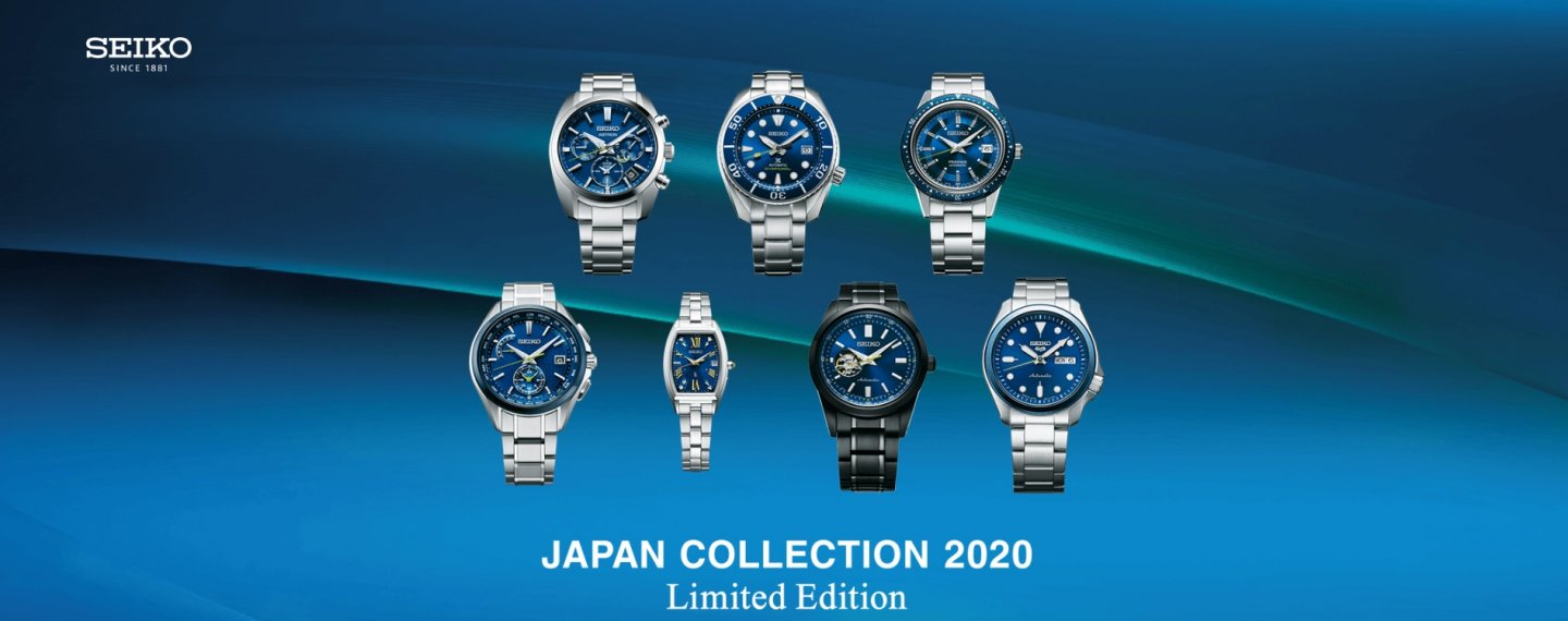 セイコーウオッチの主要な7ブランドから 「ジャパンブルー」をまとった JAPAN COLLECTION 2020 限定モデルを発売