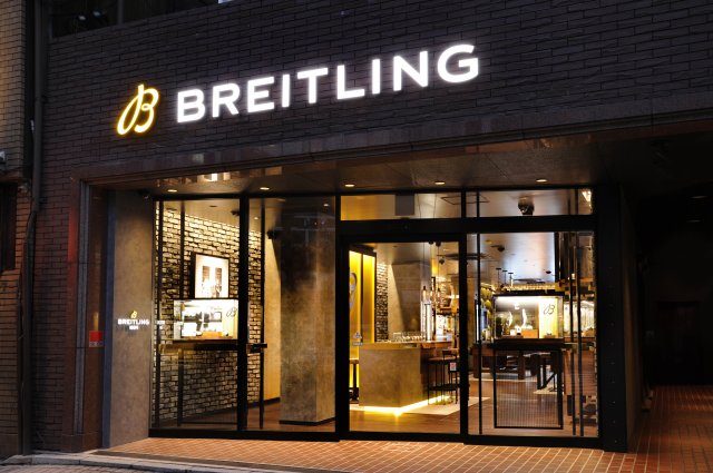 ブライトリングが 中国地方初となるブライトリング ブティック 広島をオープン