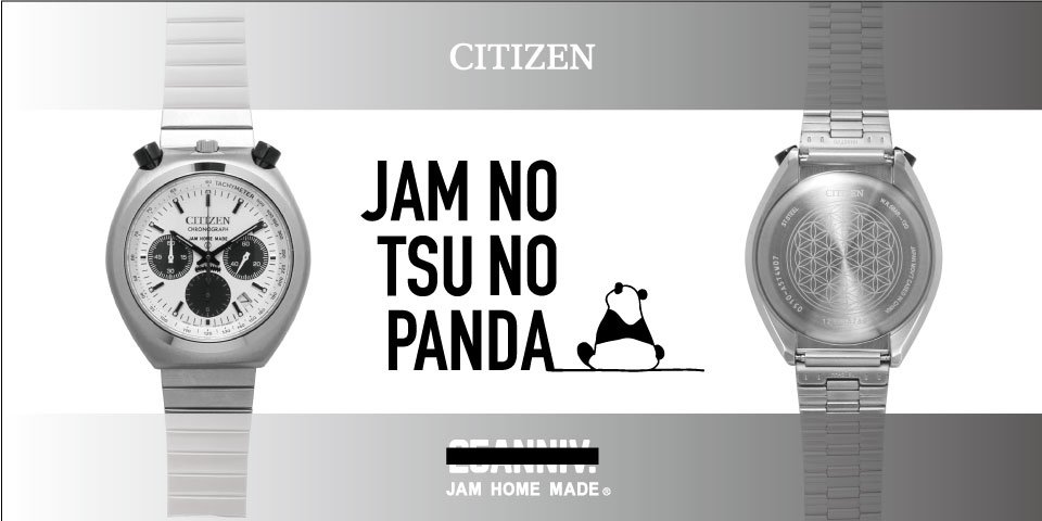 CITIZEN ✖ JAM HOME MADEコラボ～JAM HOME MADE25周年記念「JAM NO