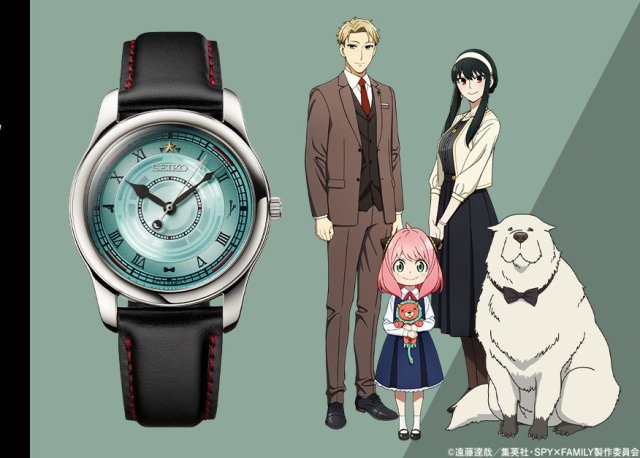 セイコーとコラボした『SPY×FAMILY』腕時計登場～ “秘密だらけの家族”フォージャー家をイメージしたデザイン。