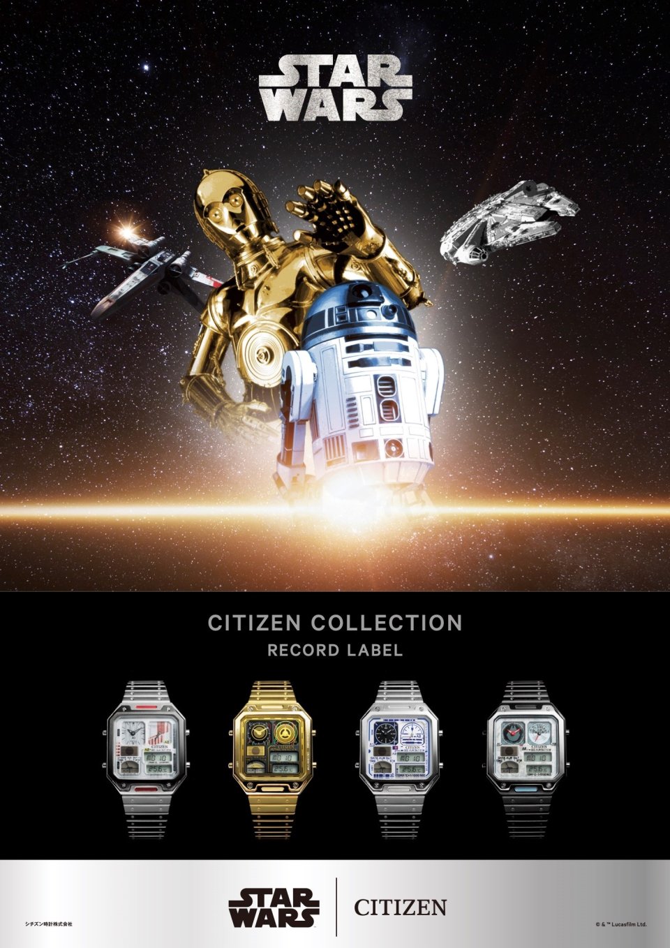 NIXON　腕時計　スターウォーズ　ミレニアムファルコン　モデル　品ボディはガンメタ渋い色合い