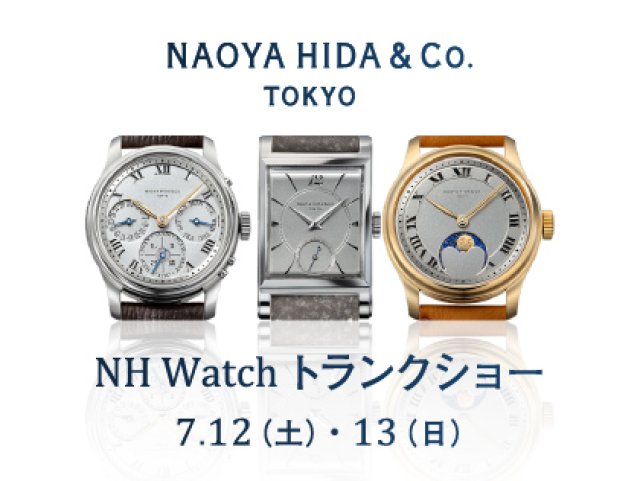 【NAOYA HIDA & Co. トランクショー2025】7.12（土）・7.13（日）｜カミネ トアサウス店