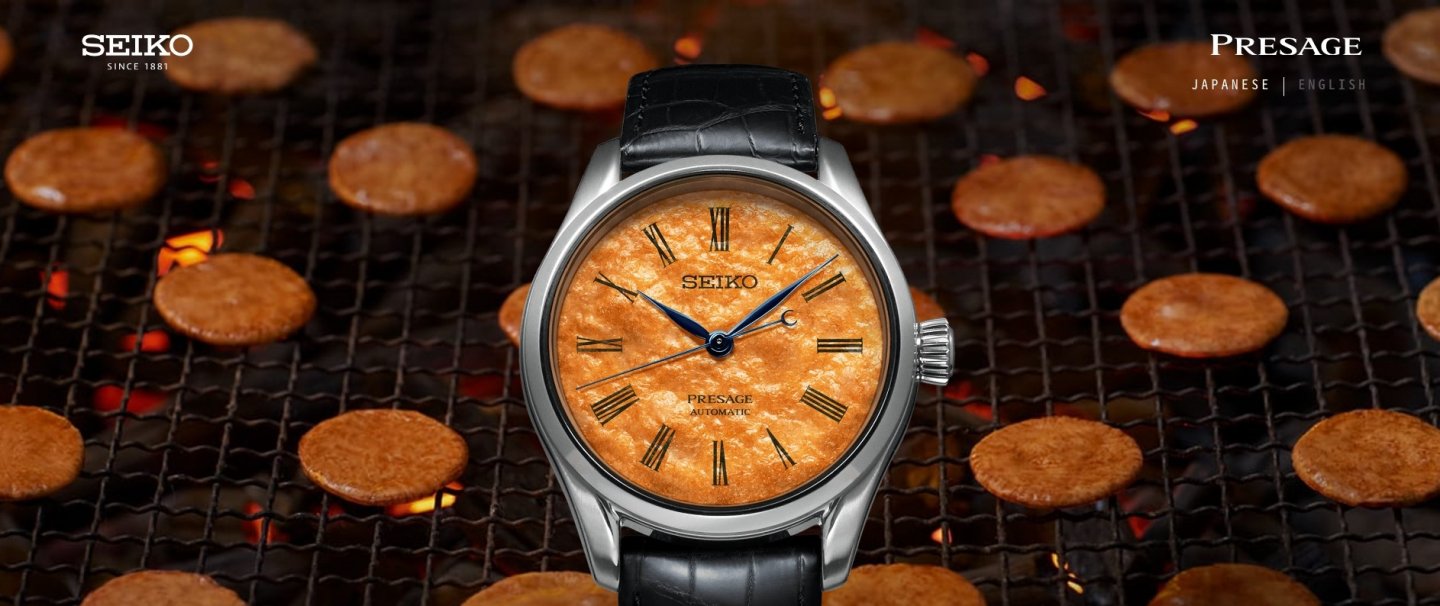 セイコー・プレザージュより、 これぞ世界で最も味わい深い時計。「煎餅ダイヤル」登場！！！