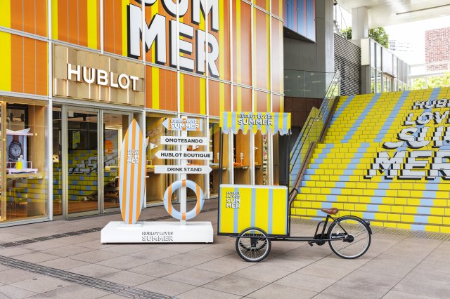 ウブロブティックにて「HUBLOT LOVES SUMMER」開催中～「ウブロ表参道ブティック」では期間限定でドリンクのプレゼントも