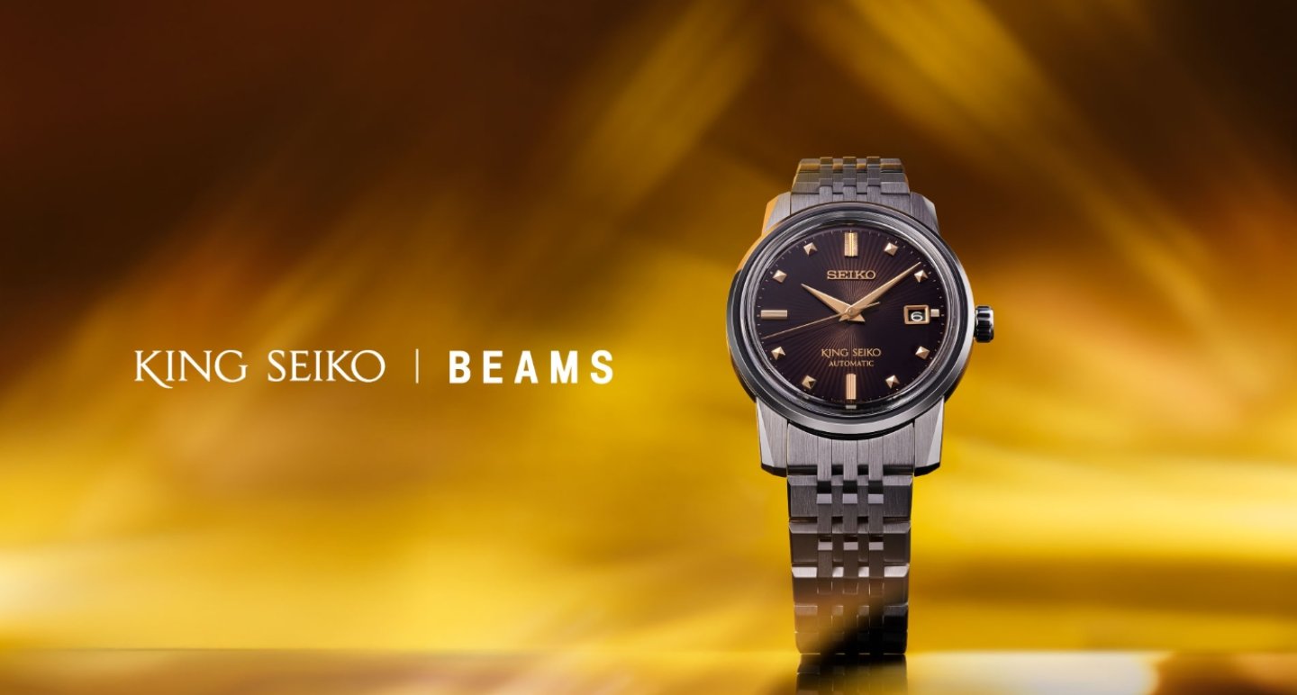 ＜キングセイコー＞KSKより、50周年を迎えた『BEAMS』に敬意を表した 記念限定モデルが登場