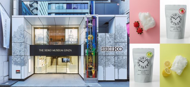 セイコーミュージアム銀座と香川県三豊市のわたあめ『三豊ふわりと』がコラボ～「時を愛でる、時を楽しむわたあめ」を販売開始