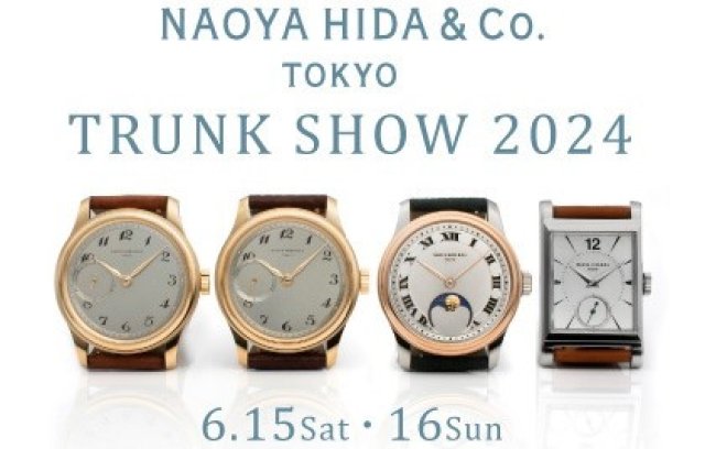 【NAOYA HIDA & Co. トランクショー2024】6.15（土）・6.16（日）エスパス ド カミネ
