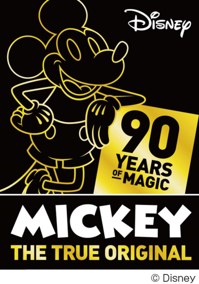 シチズン『Eco-Drive One（エコ・ドライブ ワン）』から、「ミッキーマウス」スクリーンデビュー90 周年記念限定モデル、本日(11/1)発売＋さらなるコラボ・ウォッチの全貌