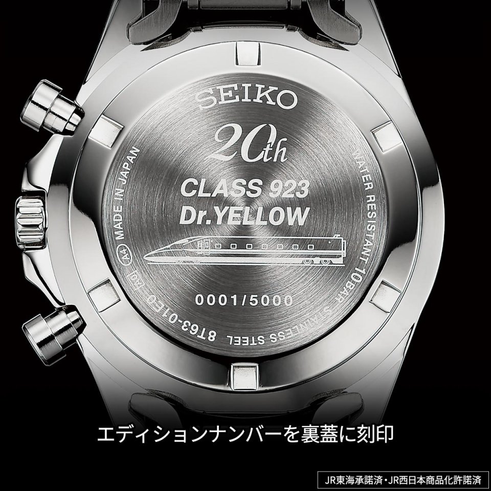 定番入荷 【2022限定品】ドクターイエロー 20周年腕時計 JR SEIKO