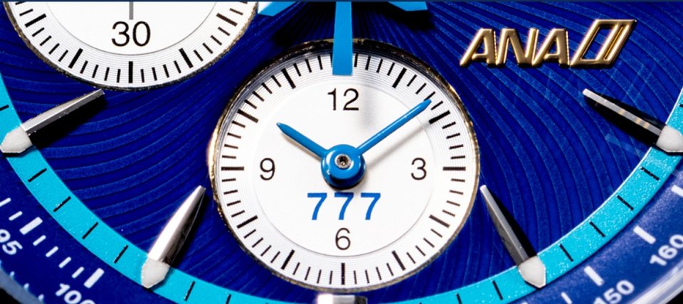 7/21限定価格★ふりふ　着用1回・青ボーダーに赤金魚柄 SEIKO for ANA 777デザイン』、セイコーとコラボした ANA・ボーイング