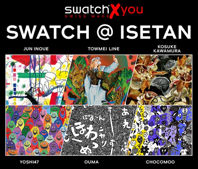 SWATCH @ ISETAN お気に入りのアートでカスタム＜スウォッチ＞をつくろう！～日本初上陸のウォッチパーソナライズサービス “swatch x you”