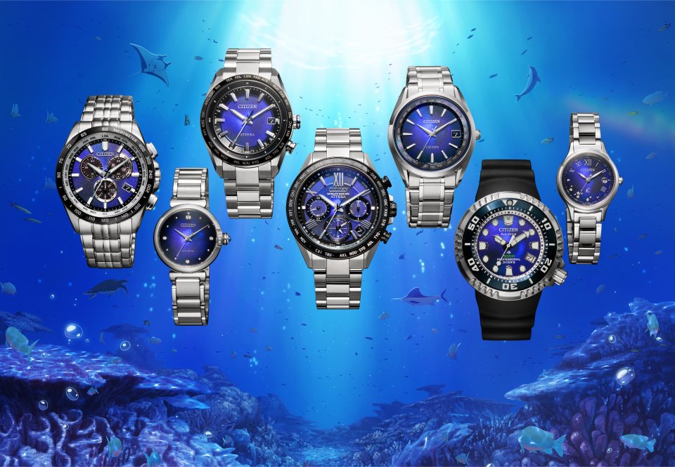 シチズンからブランド横断コレクション「UNITE with BLUE」が
