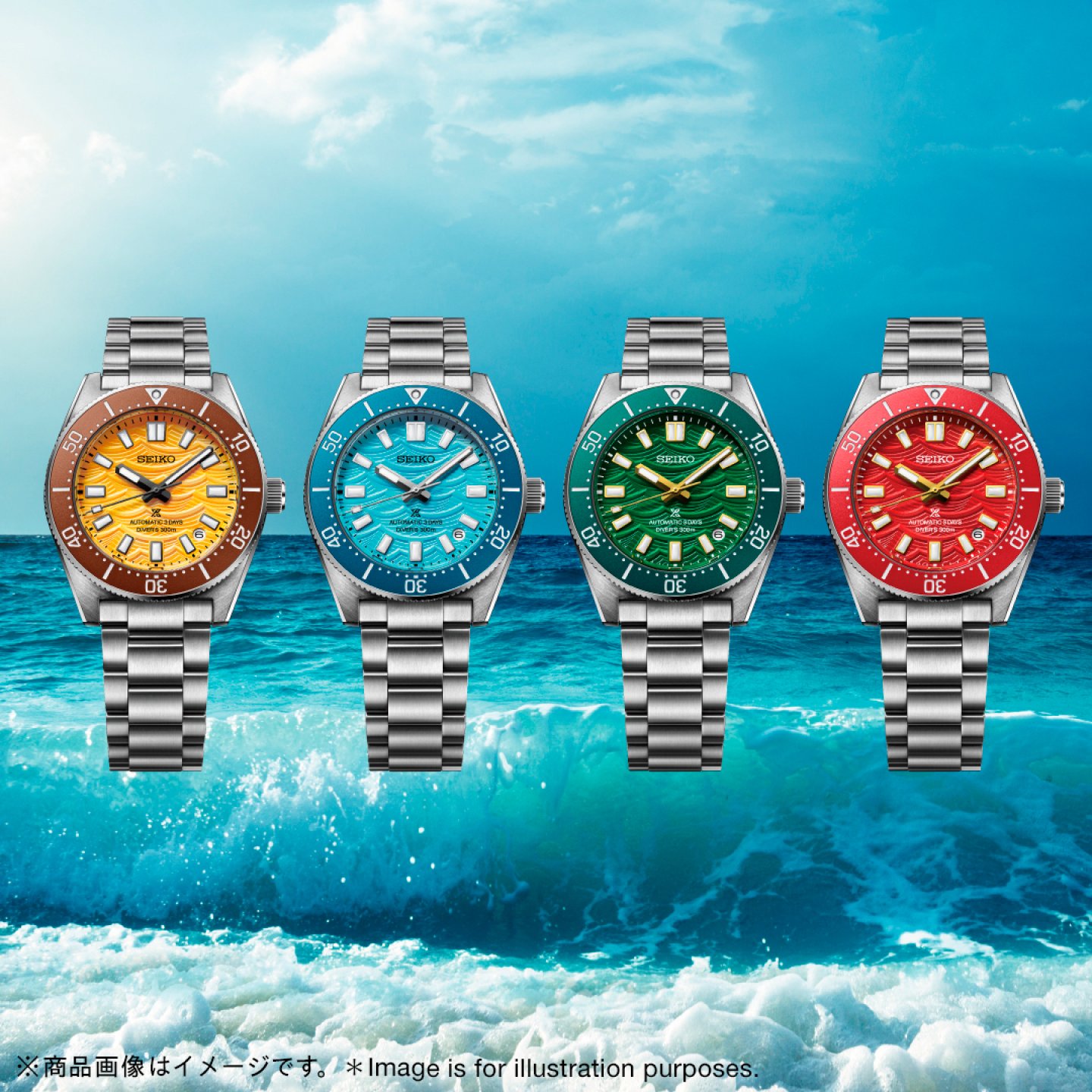 ＜セイコー プロスペックス＞ダイバーズウオッチ60周年記念イベント「Seiko Diver’s Stream ~60年の軌跡~」～7月4日(金)から6日(日)まで東京ミッドタウン日比谷で開催