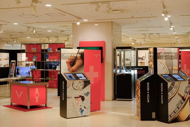 スイス時計を体感できる体験型展示「WATCH.SWISS（ウォッチ・ドット・スイス）」～8月5日から18日まで、日本橋三越本店 本館1 階 中央ホールにて開催