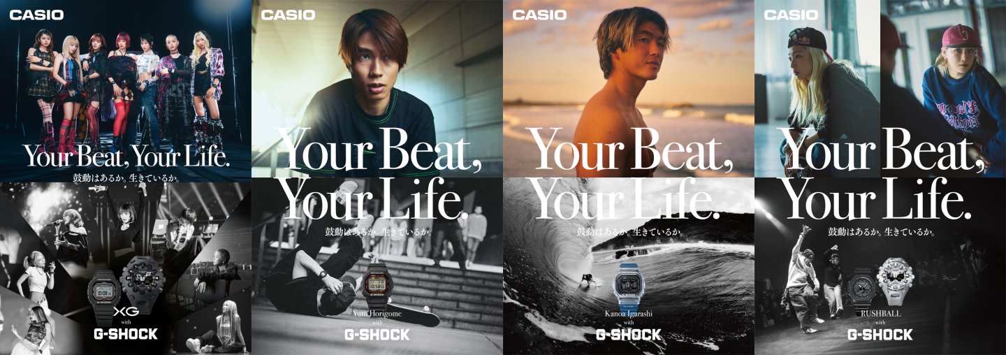 “G-SHOCK”の新たなグローバルキャンペーンが始動～「Your Beat, Your Life.」をテーマにXG、堀米 雄斗らのアンバサダーを起用