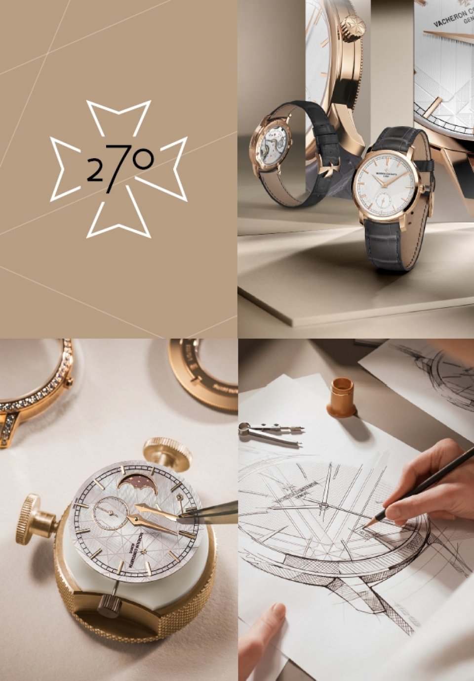 ヴァシュロン・コンスタンタン(VACHERON CONSTANTIN)時計