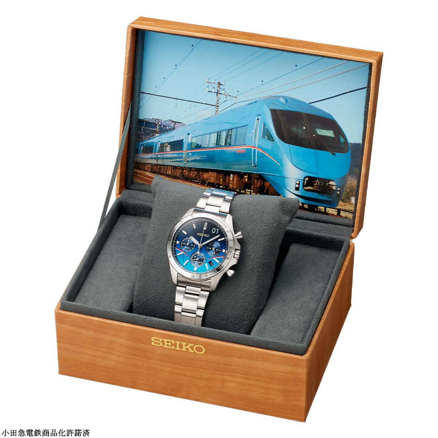 セイコーコラボの腕時計で記念する小田急線開業95周年～青いロマンスカー「MSE」をイメージ