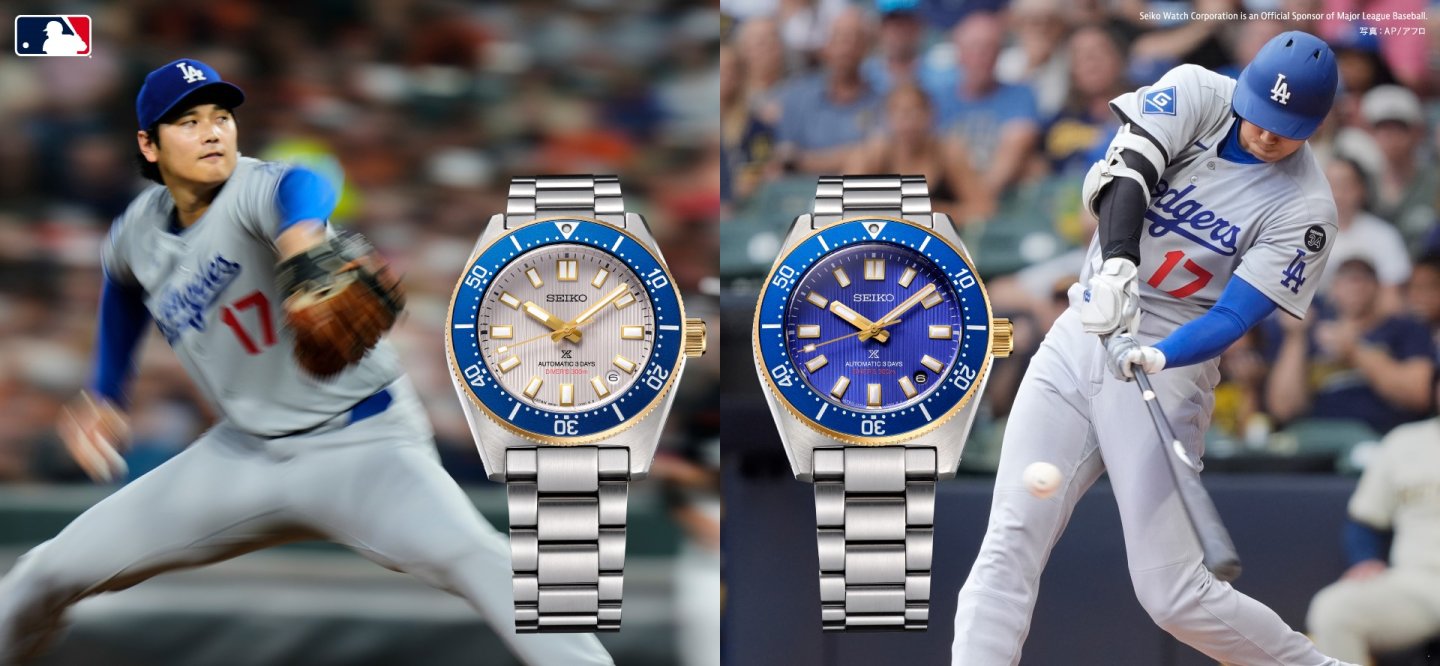 ＜セイコー プロスペックス＞より、大谷翔平選手を称える限定モデルが発売～ダイバーズ 1965 ヘリテージ モデルがベースの2モデル