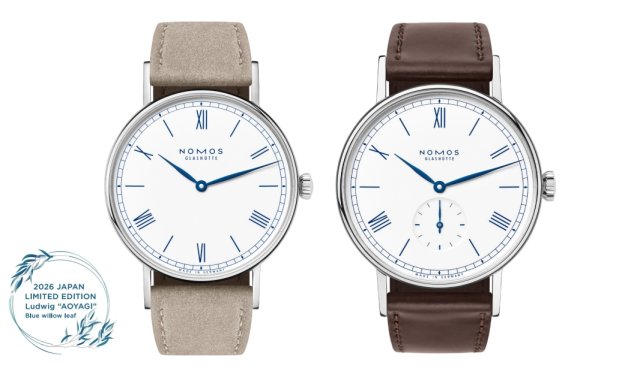 ノモス グラスヒュッテより日本限定の ラドウィッグ「LUDWIG AOYAGI」が発売～リーフ針採用のエレガントな特別モデル