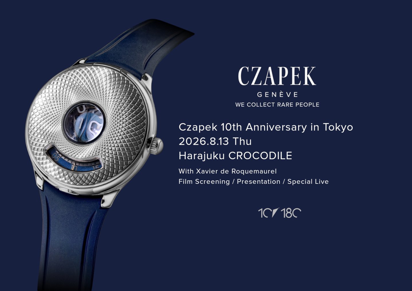 Czapek復活10周年記念イベントを8月13日に東京・原宿で開催。 CEO ザビエル・デ・ロックモーレル来日、記念映像上映とスペシャルライブも