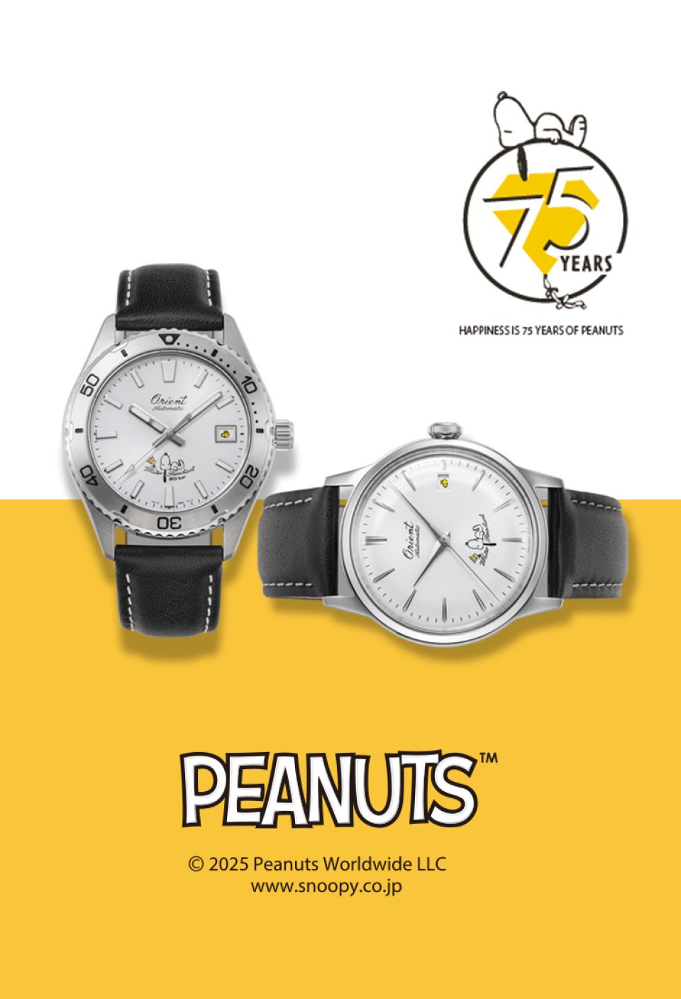 【希少品】ARABIA ウオシッキネン エラント協同組合75周年 ARABIA ウオシッキネン 1978年クリスマスプレート(イヤープレート